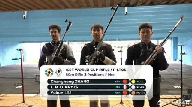 开云体育下载公司-国际射联射击世界杯，中国射击队8金创历史最佳|中国队|金牌|格拉纳达|格拉纳达站|西班牙_新浪新闻