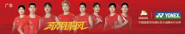 马来西亚大师赛，国羽小将继续制造惊喜